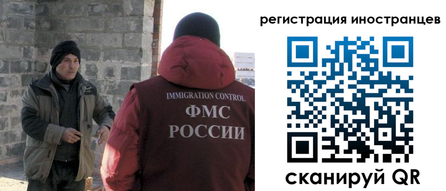 временная регистрация адрес в Барыше